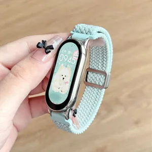 Nylon braided elastic magnetic replacement watch strap detail view for smart fitness tracker.