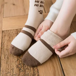 Thickened winter warm terry socks for women, cozy striped design with cute text detail.