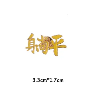 Minimalist internet slang metal brooch, yellow enamel cute badge for clothes and bags.