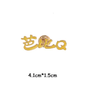 Yellow metal brooch pin with internet slang text design, versatile clothing and bag accessory.