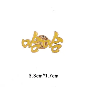 Minimalist network slang haha metal enamel brooch lapel pin badge clothing accessory