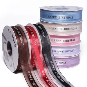 Κορδέλα πολυεστέρα Happy Birthday για συσκευασία δώρων, λουλούδια και χειροτεχνίες.
