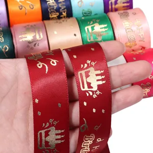 Colorful hot stamping polyester ribbon for birthday party decoration, gift box and flower wrapping.