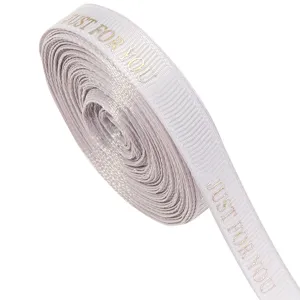 Κορδέλα grosgrain με χρυσή εκτύπωση Just For You, ιδανική για συσκευασία δώρων και φιόγκους DIY.