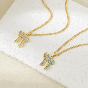Hebrew Chai pendant necklace set, gold plated jewelry with crystal and turquoise stones.