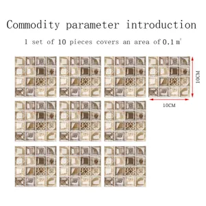 3D mosaic self-adhesive wall tile stickers, DIY removable PVC decor tiles, 10x10cm 10pcs.