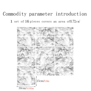 Marble texture crystal film tile stickers, self-adhesive wall stickers, 16 pcs set.
