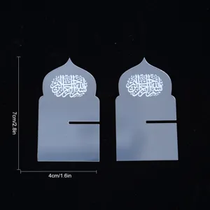 Clear acrylic Islamic arch book stand detail view showing exquisite arabic calligraphy print.
