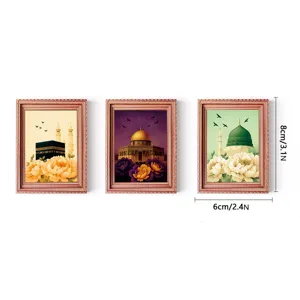 Islamic architecture magnetic wooden photo frame fridge magnet set, Middle Eastern style decor.