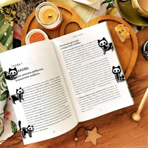 Magnetic cat bookmarks cute skeleton page markers for reading book lovers stationery gift