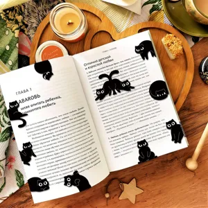Cute black cat magnetic bookmarks for reading, creative double-sided page markers for books.