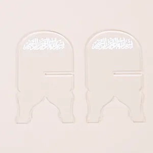 Acrylic Quran Book Stand Fruit Biscuit Holder Desktop Ornament Islamic Decor Display