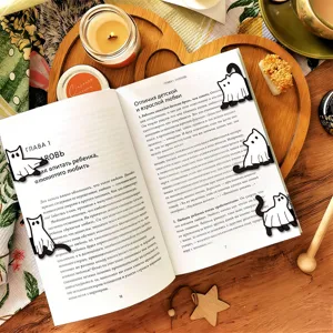 Cute ghost cat magnetic bookmarks for reading, creative book page markers for book lovers.