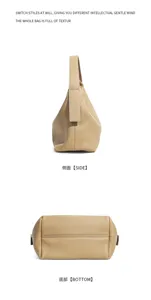 Soft leather casual tote bag side and bottom detail view, premium commuting handbag for women.