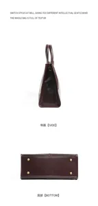 Genuine leather tote bag side and bottom detail view, premium cowhide commuter handbag.