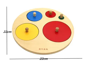 Wooden round puzzle board early education shape color cognitive toy detail display view.