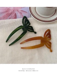 Vintage acetate butterfly U-shaped hair fork elegant Chinese style bun pin hairpin styling