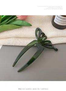 Dark green acetate butterfly U-shaped hair fork detail, vintage Chinese style bun pin.