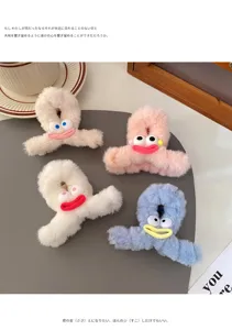Cute smiling face plush hair claw clip, fluffy small shark clip for winter hairstyles.