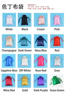 Detailed color chart of satin drawstring bags in multiple sizes and 16 vibrant colors.