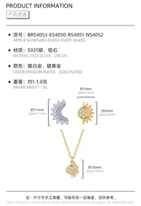 Detailed specification view of S925 sterling silver sun and moon jewelry set with zircon.