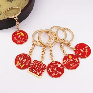 Porte-clés en métal porte-bonheur rouge doré pour examen et cadeau de remise de diplôme