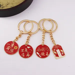 Ensemble de porte-clés porte-bonheur d'examen en métal, pendentif de sac cadeau de fin d'études.
