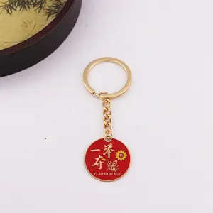 Porte-clés de motivation en métal pour examen avec pendentif rond rouge et citation inspirante.