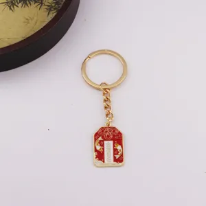 Porte-clés en métal avec pendentif omamori rouge, cadeau de remise de diplôme inspirant pour étudiants.
