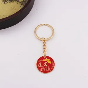 Porte-clés en métal avec pendentif rond rouge gravé design de réussite aux examens cadeaux.