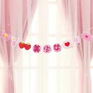 Pink magical girl birthday party banner decoration hanging flag for room background photo
