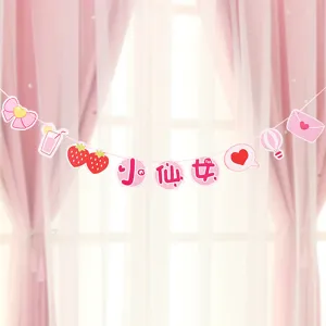 Pink magical girl birthday party banner garland cute room decor hanging backdrop