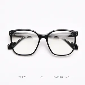 Black large frame optical glasses for women, fashion big frame clear lens anti-blue light.