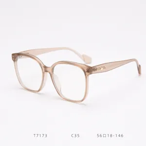 Women stylish large frame optical glasses, clear translucent nude beige frame, lightweight daily wear.