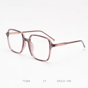 Montura de gafas cuadrada rosa marrón translúcida para mujeres y hombres, estilo diario.
