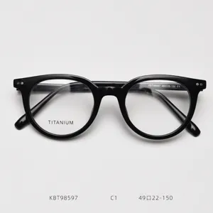 Classic round black optical glasses frame for men and women, lightweight retro daily wear style.