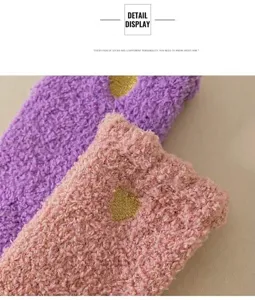 Chaussettes épaisses en molleton de corail avec broderie cœur doré, douillettes et chaudes d'hiver.