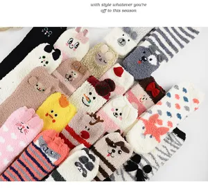 Cute cartoon animal fluffy coral fleece floor socks, cozy winter warm sleeping socks for women.