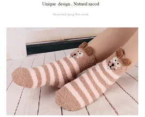 Cozy plush floor socks for women, cute animal design with warm striped coral fleece.