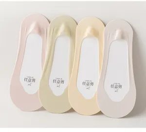 Sommer ultra-dünne flache unsichtbare Eisseide Socken für Damen, atmungsaktiv und rutschfest.