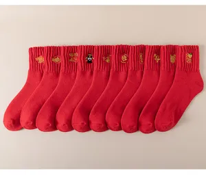Calcetines de lana roja para mujer y hombre, bordado chino auspicioso, calcetines de invierno.