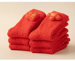 Thickened red coral fleece winter socks with cute festive embroidery, cozy couple socks.