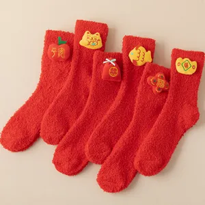 Thickened Coral Fleece Mid Tube Socks Winter Warm Festive New Year Couple Socks Cute 3D Cartoon Embroidery Red Socks