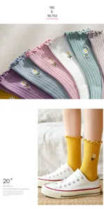 Detailansicht japanischer süßer Damen Socken mit Gänseblümchen Stickerei und Rüschenbündchen.