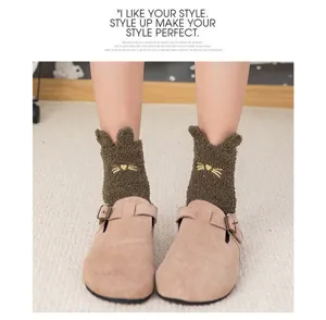 Calcetines de suelo de invierno de felpa acogedora con bordado de gato para mujeres.