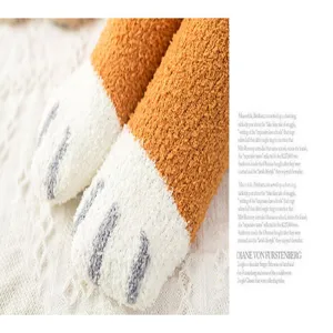 Damen Winter Flauschig Katzenkralle Korallenvlies Socken Gemütlich Warm Haussocken