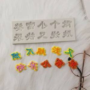 Molde de letras de silicona para decoración de tartas, herramienta de repostería.