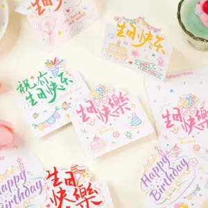 Colorful 3D birthday greeting cards, folding message cards with cute hand-drawn patterns.