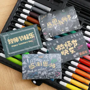 Lehrer Tag Grußkarten Set mit Schiefertafel Design und schönen Segenswünschen.