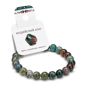 Natural multicolored Indian agate beaded bracelet fashion gemstone jewelry gift for women